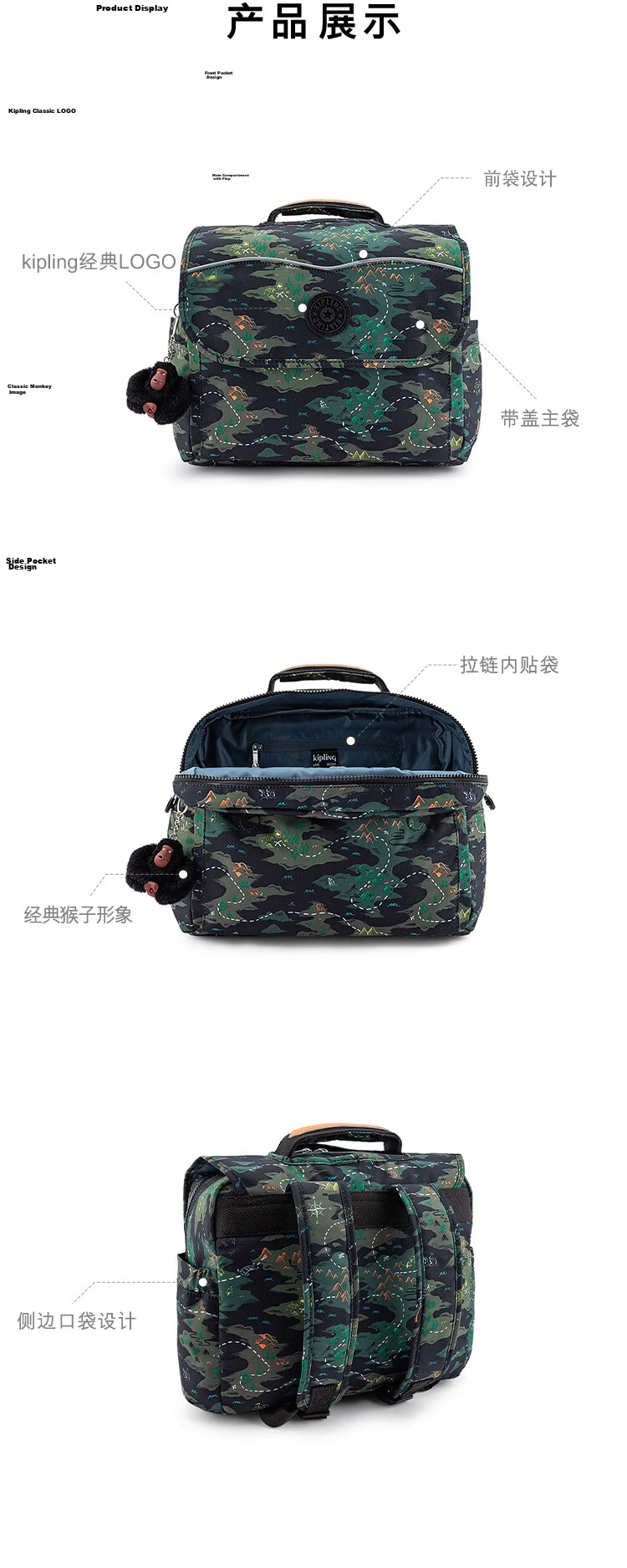 Kaplin Practical Monkey Backpack CODIE S Dark Green Treasure Hunt Print Birthday Gift 3