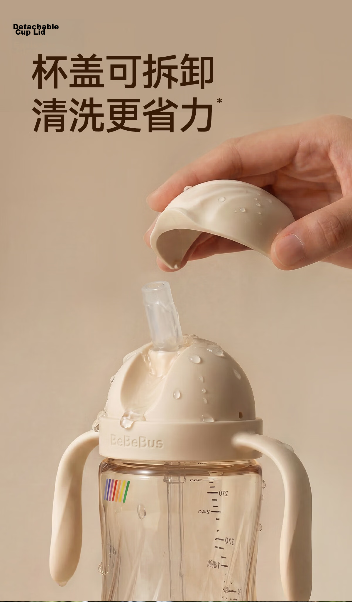 Bebebus Children's Straw Cup 300ml PPSU Milk Cup 1-3 Years Toddler Training Anti-Choke Direct Drinking Flip Lid Baby Cup 21