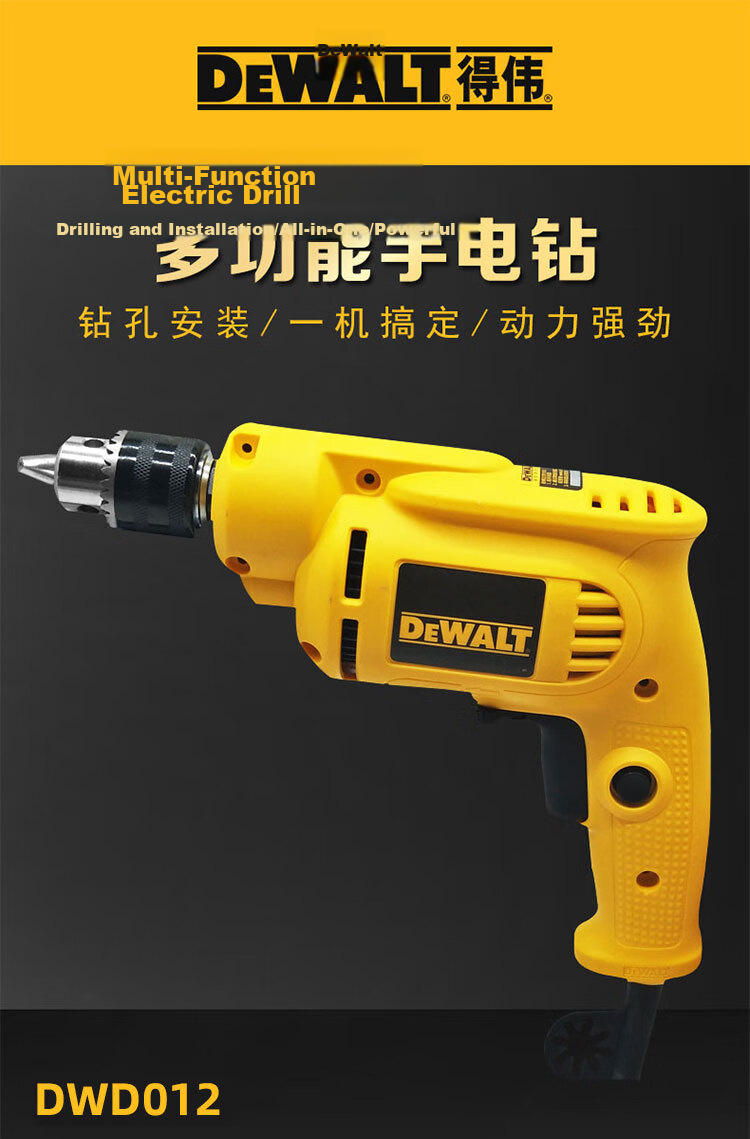 DEWALT Cordless Drill DWD014/012/112E/024/025-A9 Professional Electric Screwdriver for Home Use 1