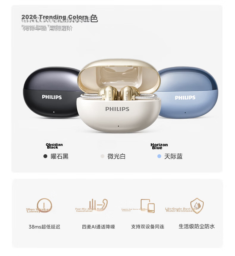 PHILIPS 2026 Latest Model Exclusive Launch Bluetooth Clip-On Bone Conduction Open-Ear Wireless Sports Earphones Long Battery Life TAQ2920 Blue 4