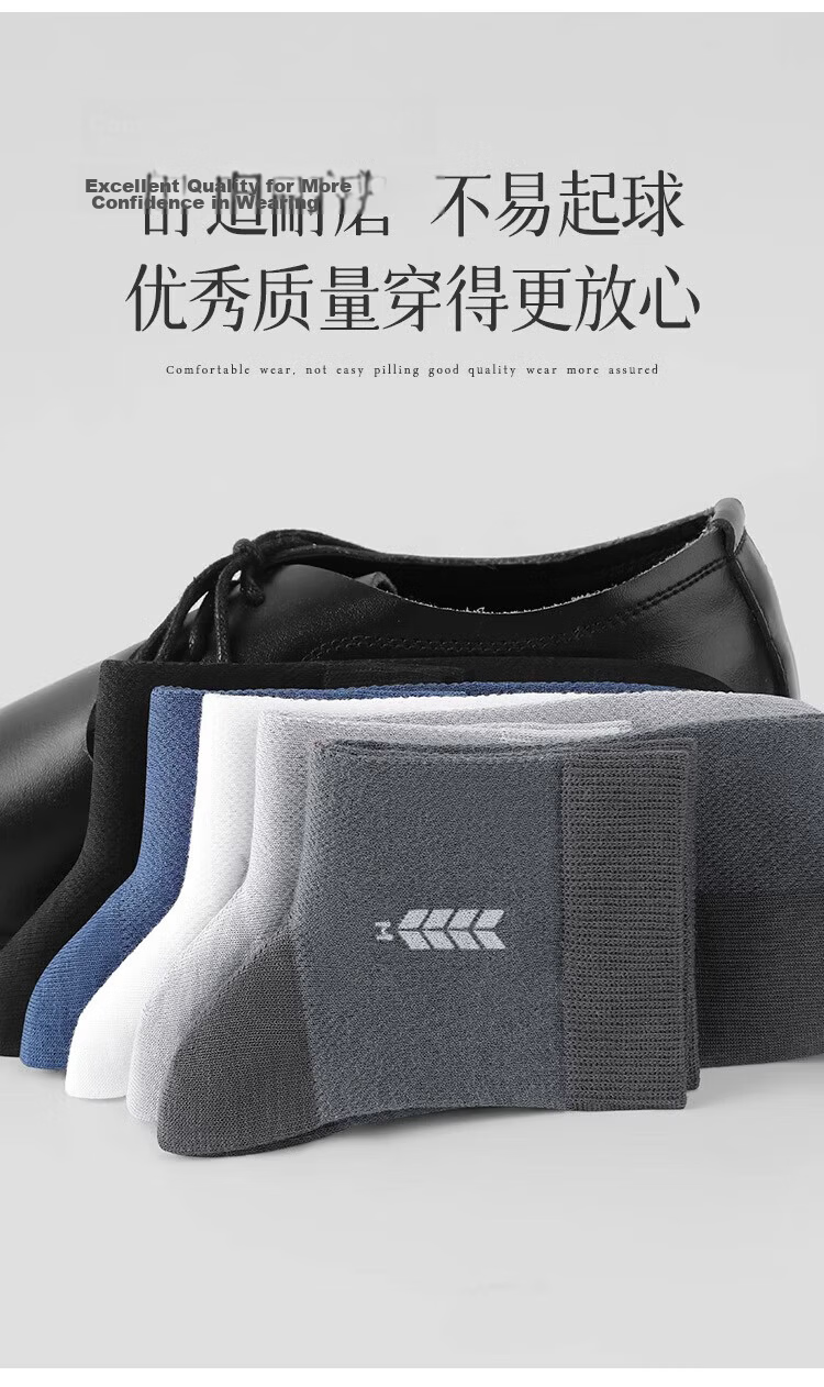 Mian Xiaonian Men's Mid-Calf Socks Spring Summer [100% Pure Cotton 10A Grade Antibacterial Deodorant] Mesh Business Casual Socks 6 Pairs 7