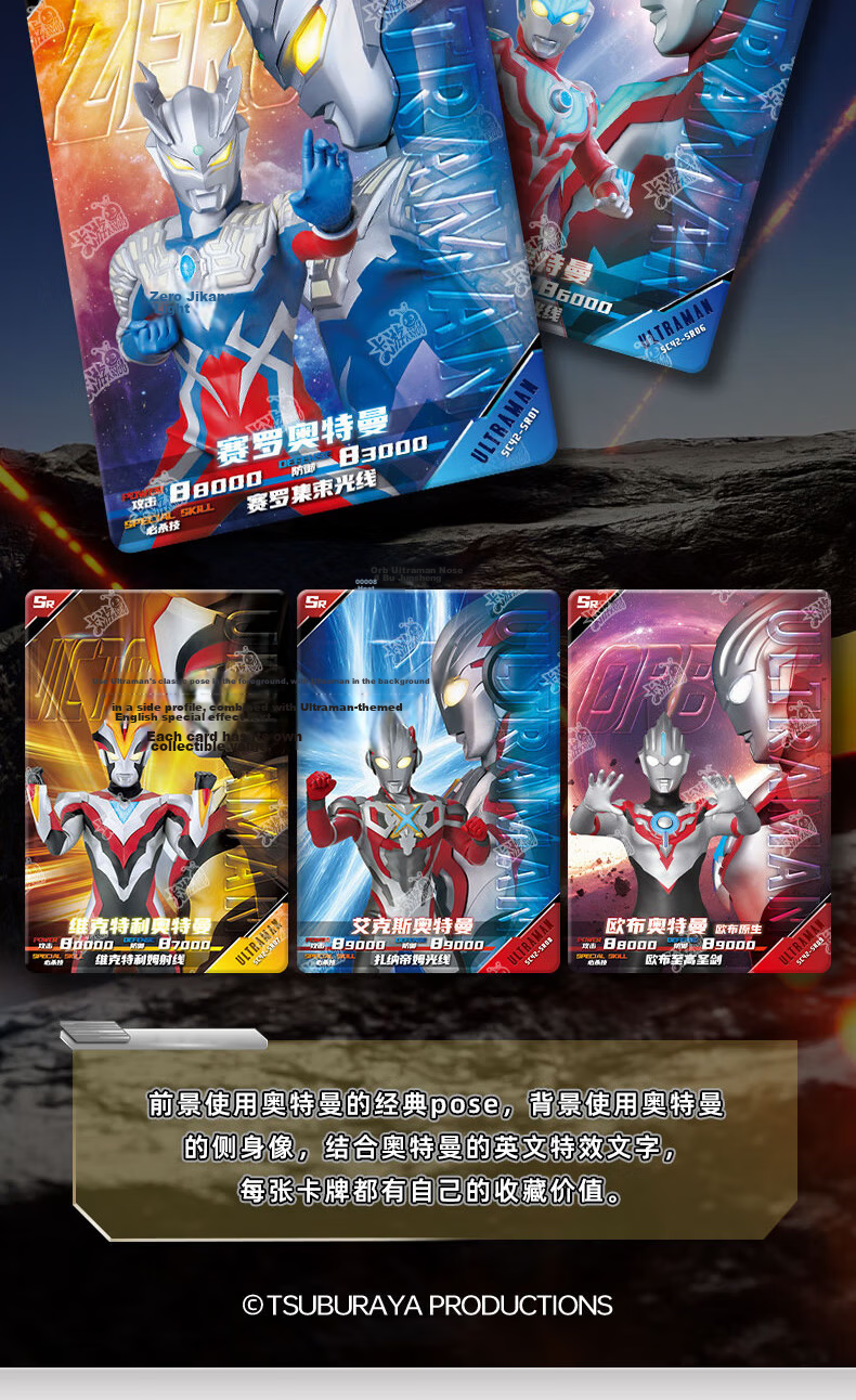 Kayou Ultra Universe Ultraman X Files Deluxe Edition Series 42/43 Cartoon Trading Cards 10 Packs 15