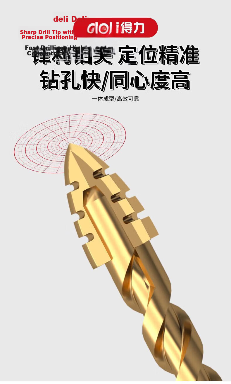 Deli 4-Blade Serrated Eccentric Drill Bit for Tile Drilling High Hardness Dry Wear-Resistant [5mm] 7