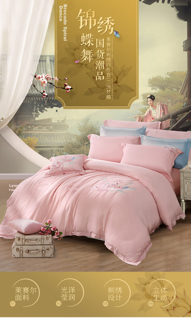 Fuanna 60S Lyocell Tencel Cooling Four-Piece Bedding Set Double Extra Large Summer Sheet Duvet Cover Pillowcase 230x229cm Pink 1