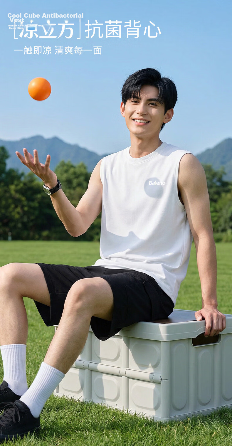 Baleno Men's Summer Antibacterial Cooling Breathable Loose Vest Casual Everyday Sleeveless Shirt 2