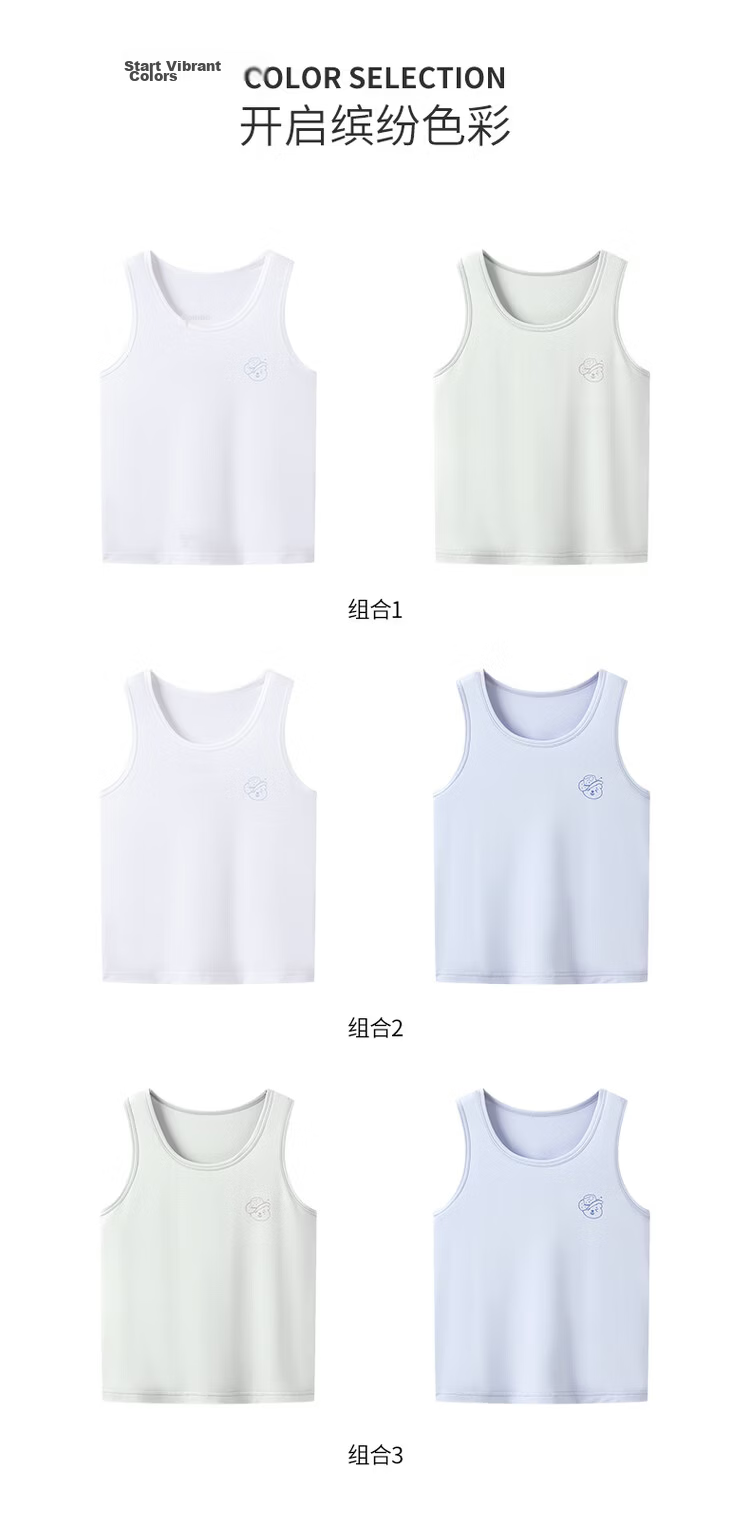 Threegun Kids Cooling Antibacterial Breathable Modal Boys Vest 2-Pack Male Set 2 Size 120 22
