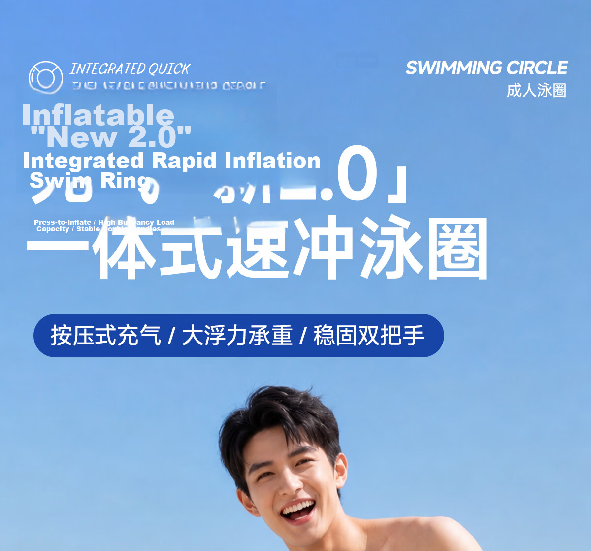 361° Adult Swimming Ring Safety Anti-Tip Pressurized Inflatable Thickened Underarm Float Portable Swimming Gear for Men 3