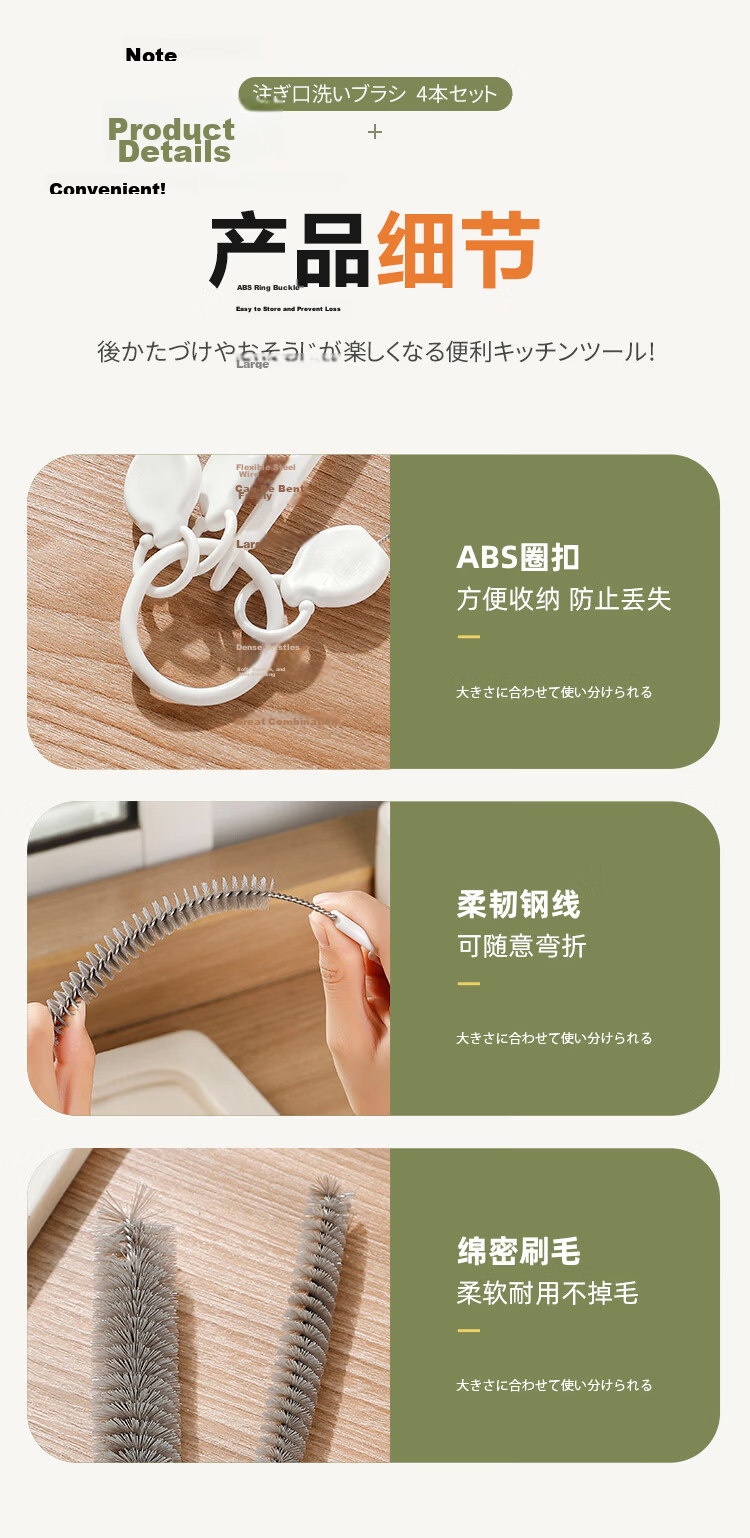 Imakara Bottle Spout Cleaning Brush Set Baby Bottle Brush Nipple Brush Cup Lid Gap Brush Straw Cleaning Brush 11
