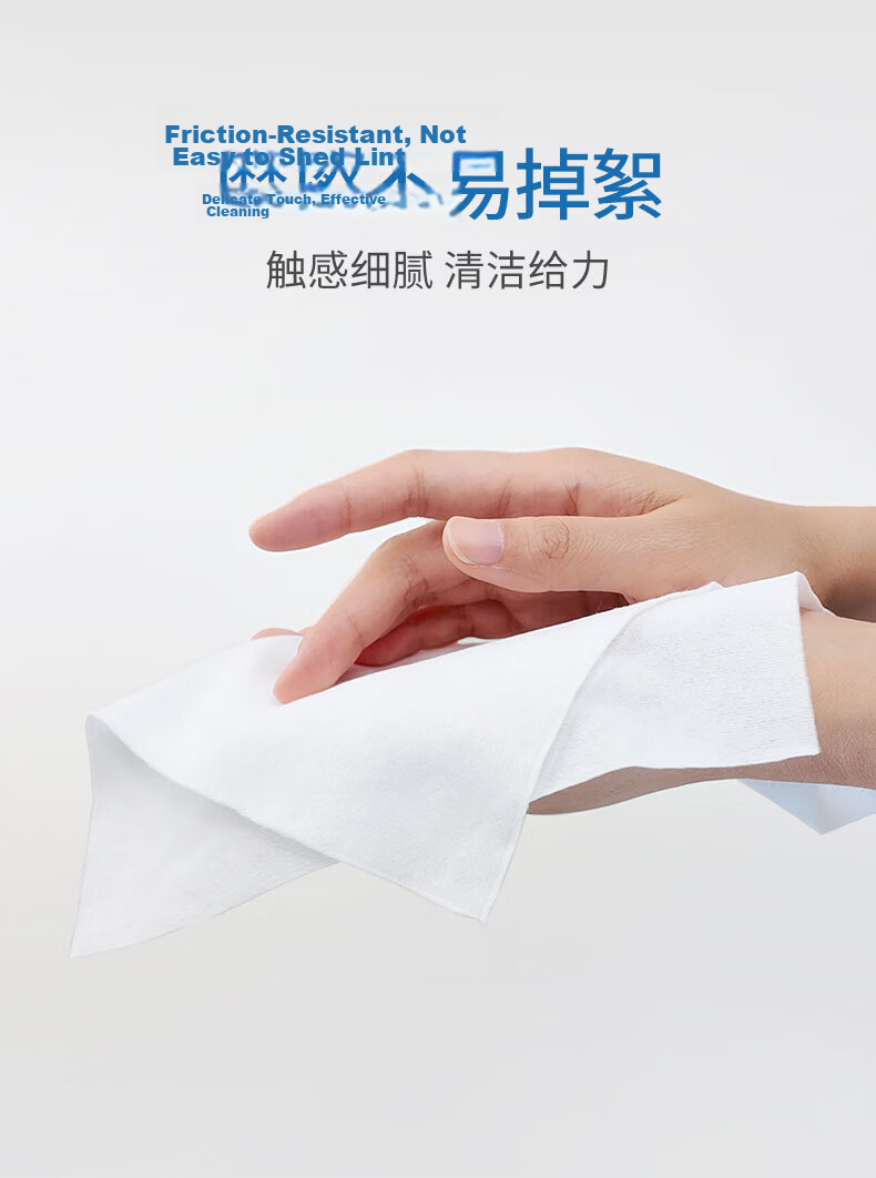 Xue Mianduo Hanging Disposable Cotton Soft Facial Cleansing Towels Large Pack 300 Sheets 9