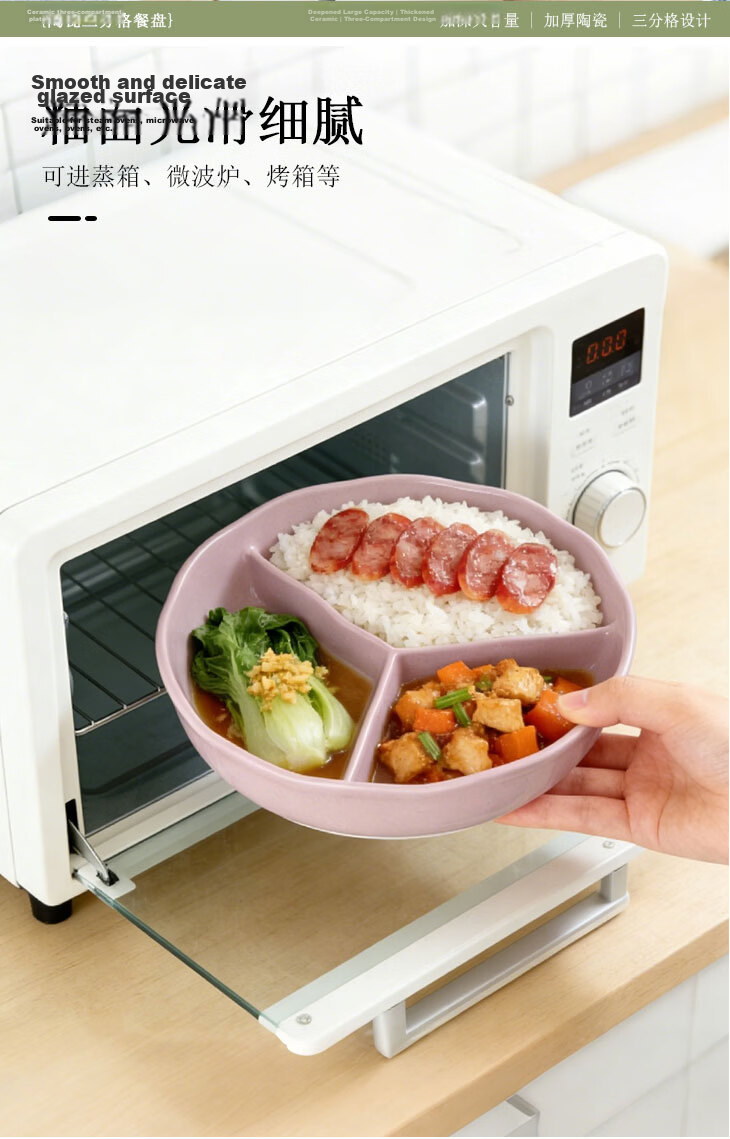 Bethers Ceramic Divided Plate Three-Compartment Large Portion Adult Meal Plate 211 Weight Loss Diet Deep Microwave Safe 4