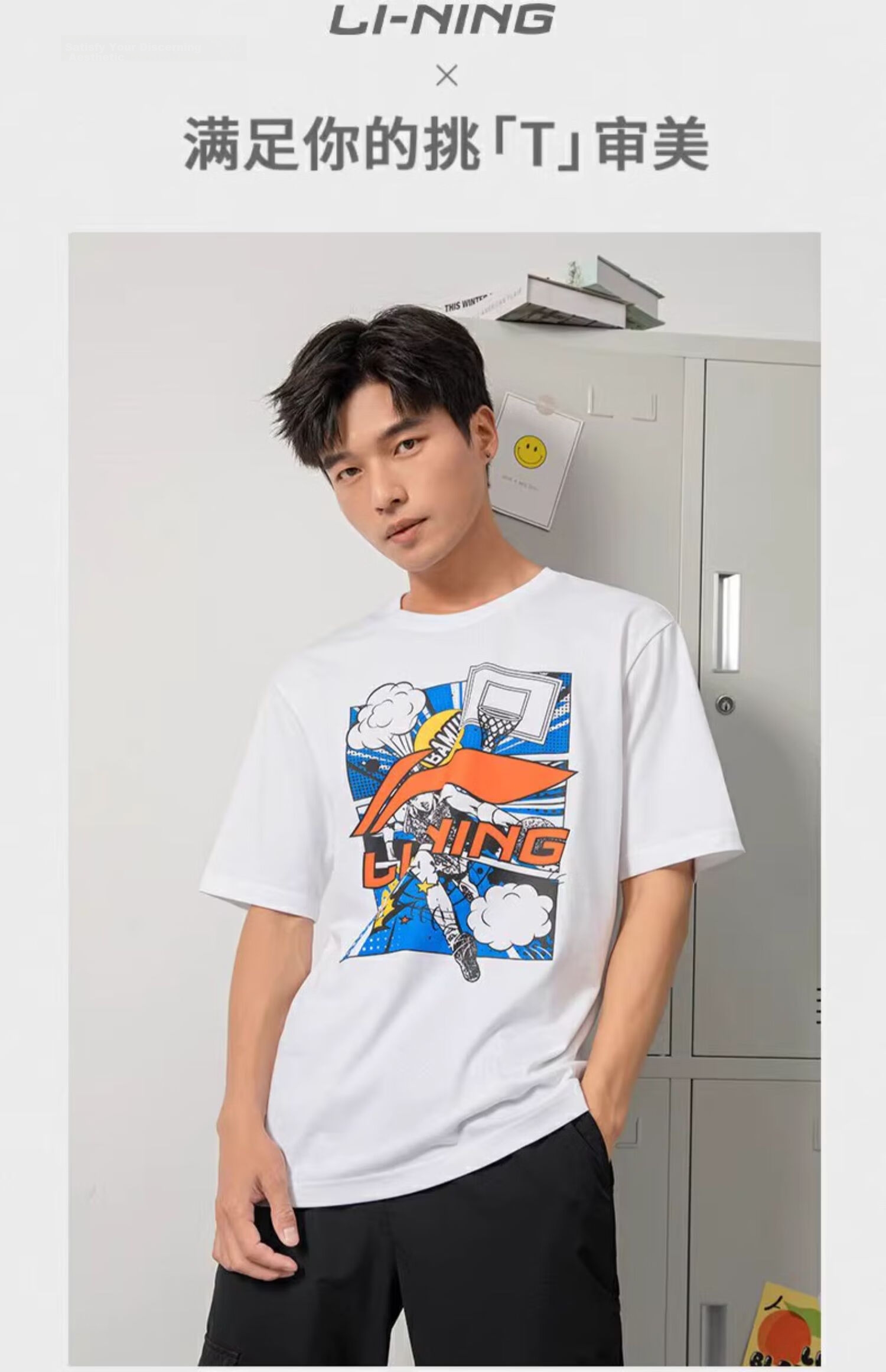 LI-NING Breathable Refreshing Summer Short Sleeve T-Shirt Men Loose Fit Crew Neck Casual Versatile Skin-Friendly Comfortable Sports Top Men 4