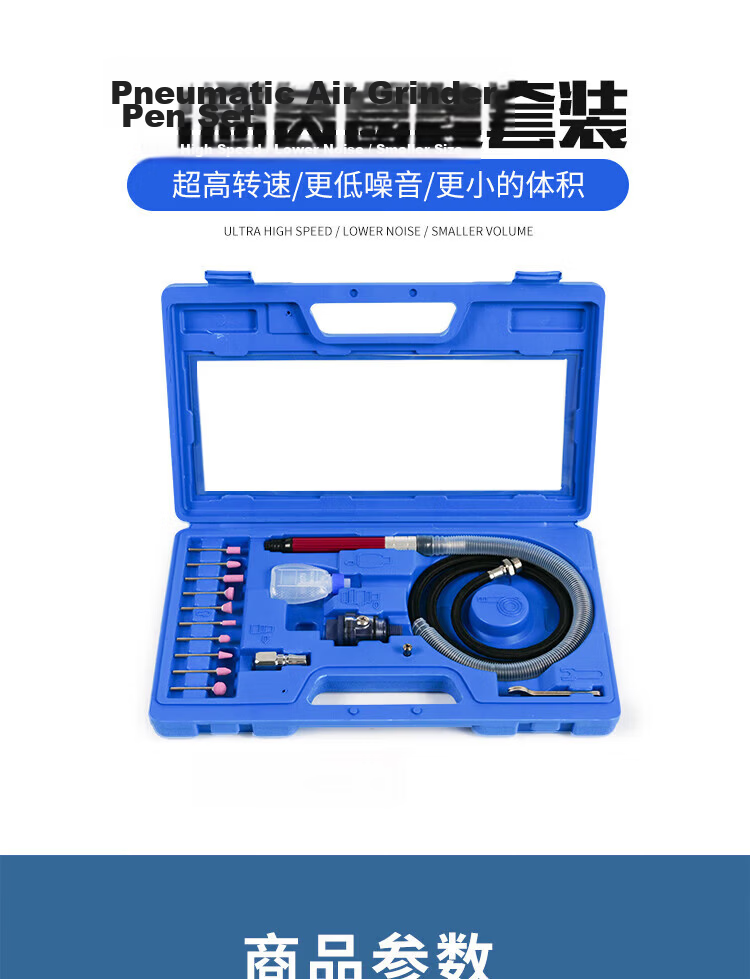 HSDICK HS-1 Pneumatic Grinder Air Grinding Pen Set Mini Engraving Pen Pneumatic Polishing Machine 1