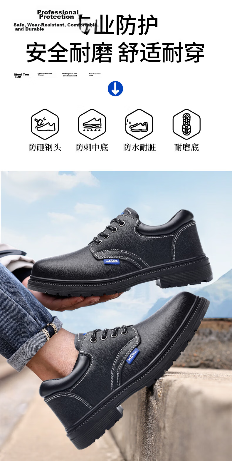 BlueOwl Shield Men's Summer Safety Work Shoes Steel Toe Anti-Smash Puncture-Resistant Waterproof Comfortable Construction Shoes D332 Size 42 6