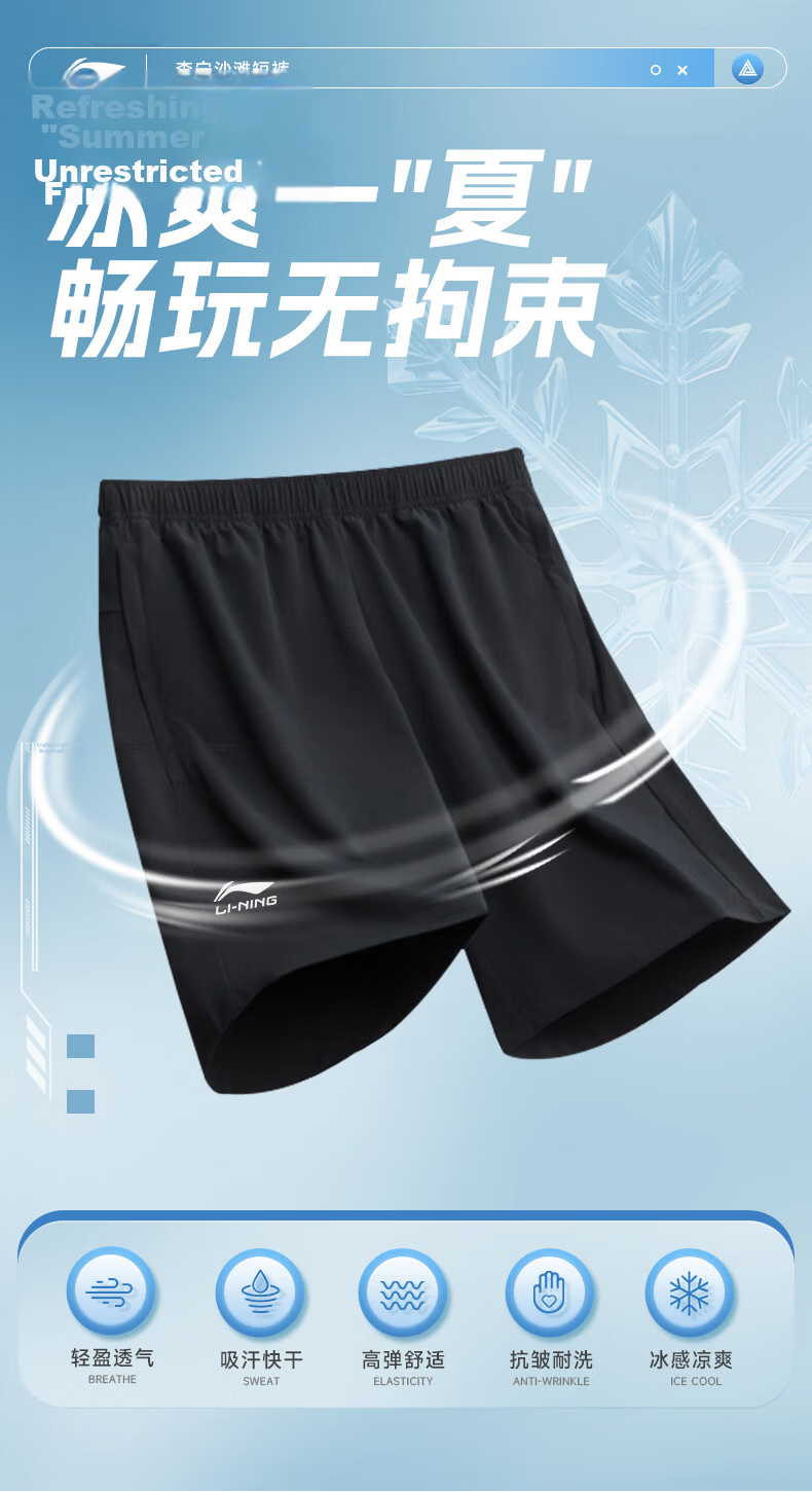 LI-NING Sports Set Men and Women Summer Short Sleeve Shorts Running Quick-Dry T-Shirt Basketball Badminton Fitness Training Suit M 8