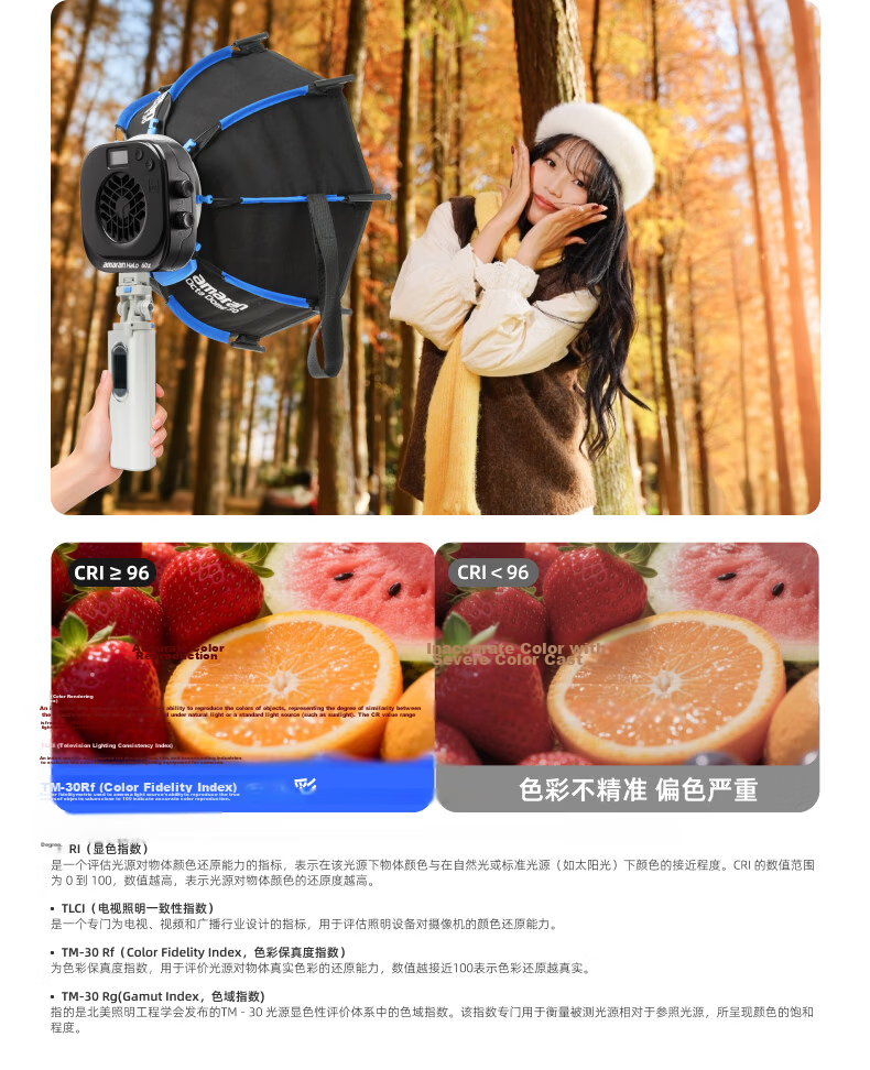 Aputure Amaran Halo 60x Portable Handheld On-Camera Fill Light Photography Live Streaming Video Continuous Light Portrait Outdoor Shooting Light 15