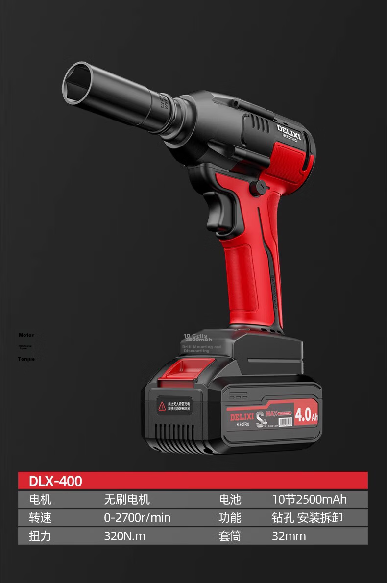 DELIXI Electric Brushless Impact Wrench High Torque Lithium Battery Electric Auto Repair Wrench Air Gun 37