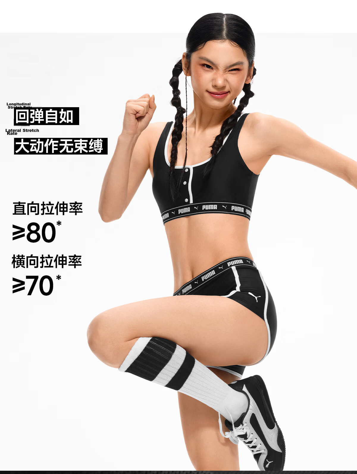 PUMA Women's Two-Piece High-Elastic Slimming Split Swimsuit Vacation Casual Professional Swimwear 11