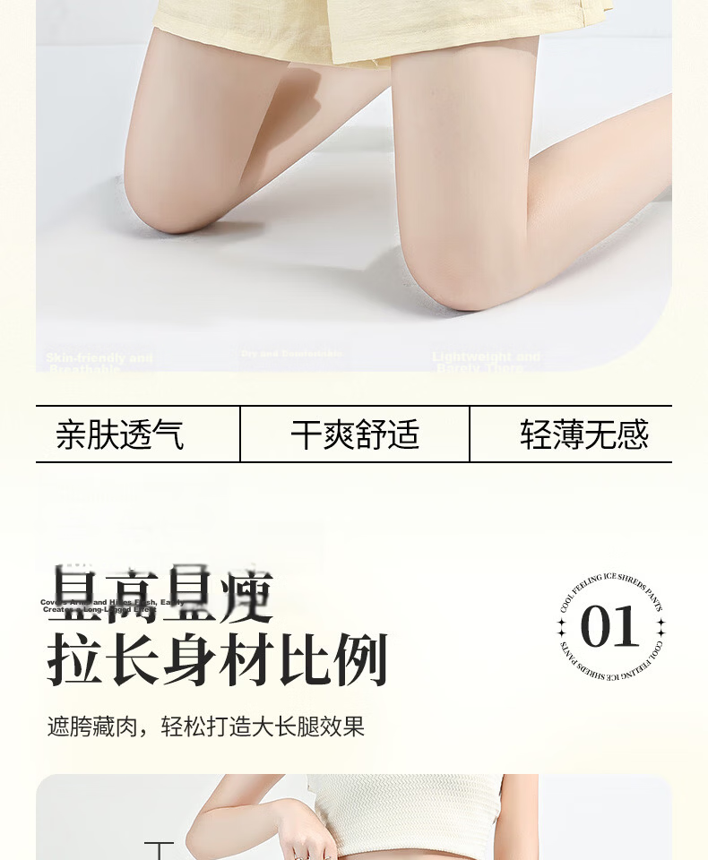 MINISO Women's Linen Shorts Summer 2026 New Popular Five-Point Wide-Leg Pants Skin-Friendly Comfortable Loose Casual Pants 4