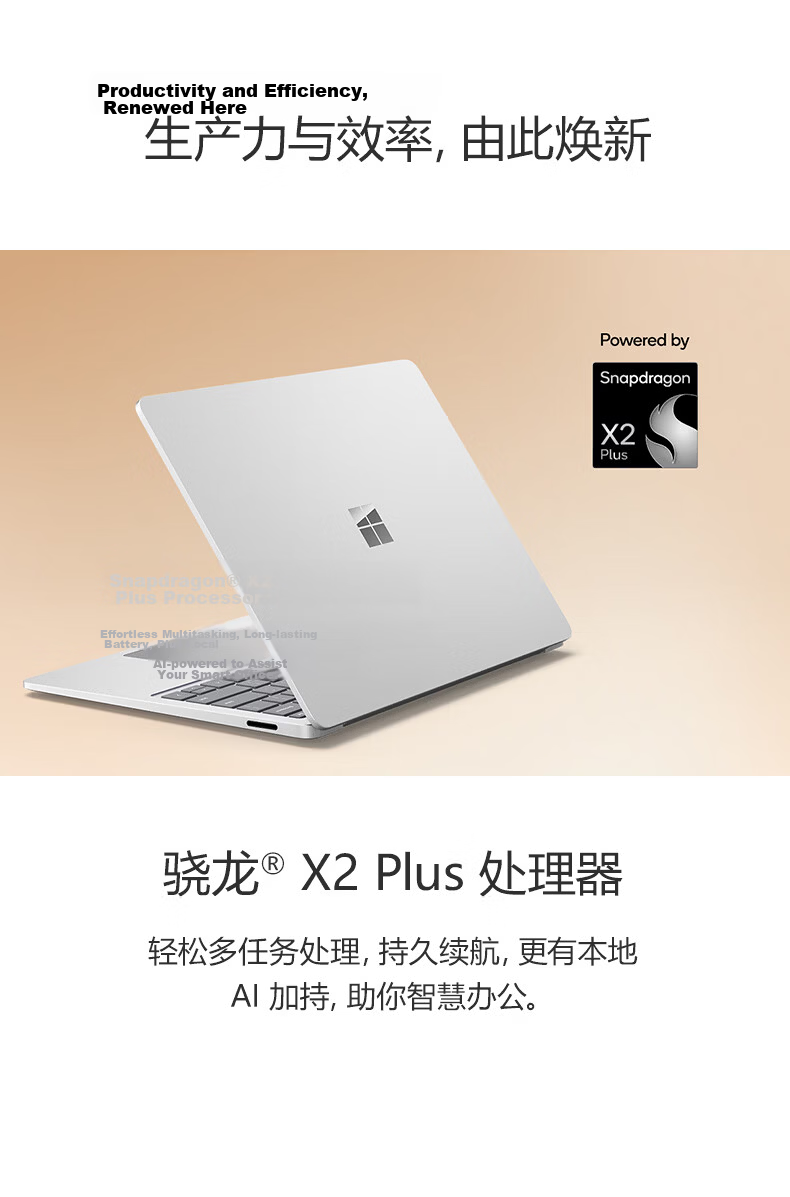 Microsoft Surface Laptop 13.8-inch (8th Gen) Snapdragon X2 Plus 16GB 512GB Platinum 7