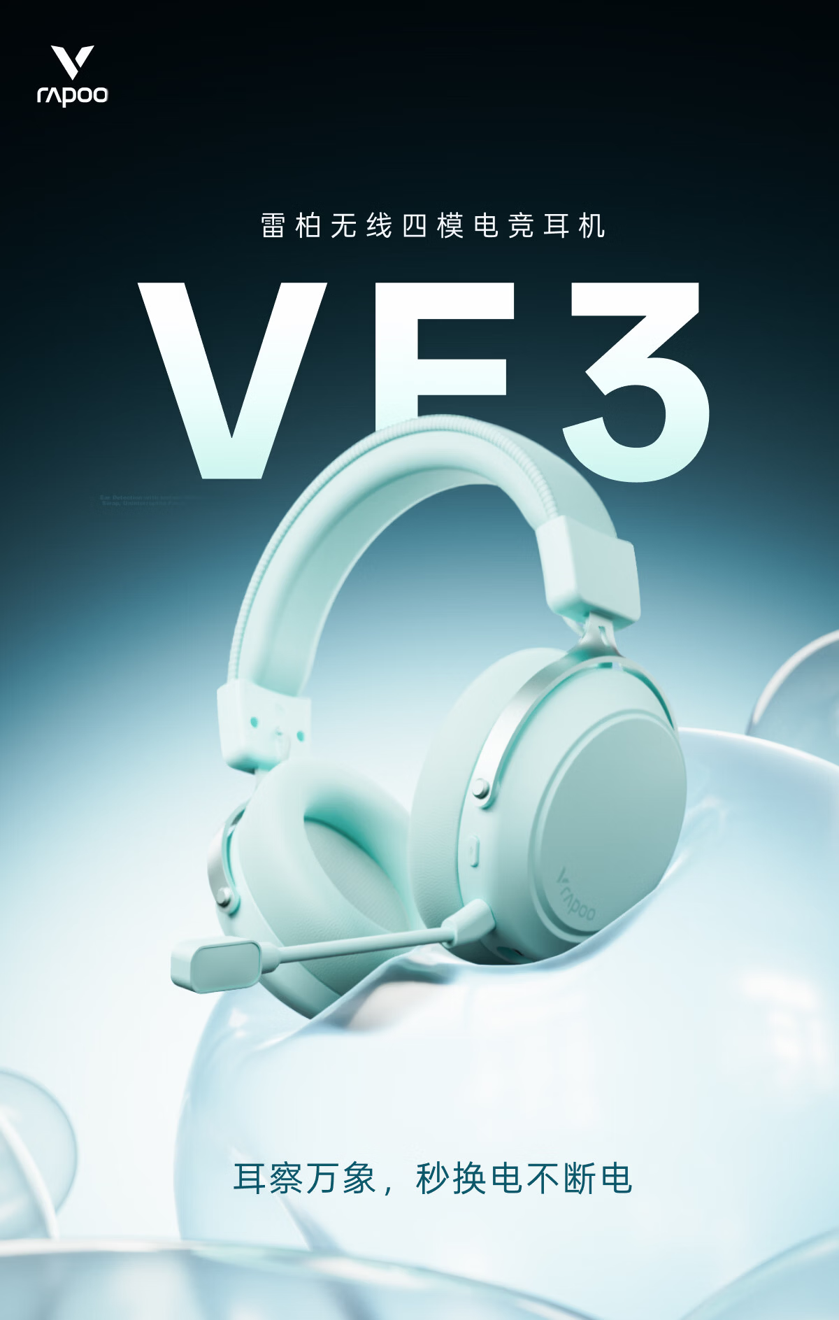 Rapoo VE3 Wireless Four-Mode Gaming Headset Over-Ear Delta Operation FPS Valorant Esports Chicken Dinner Positional Audio Multi-Device Compatible Mint Green 1