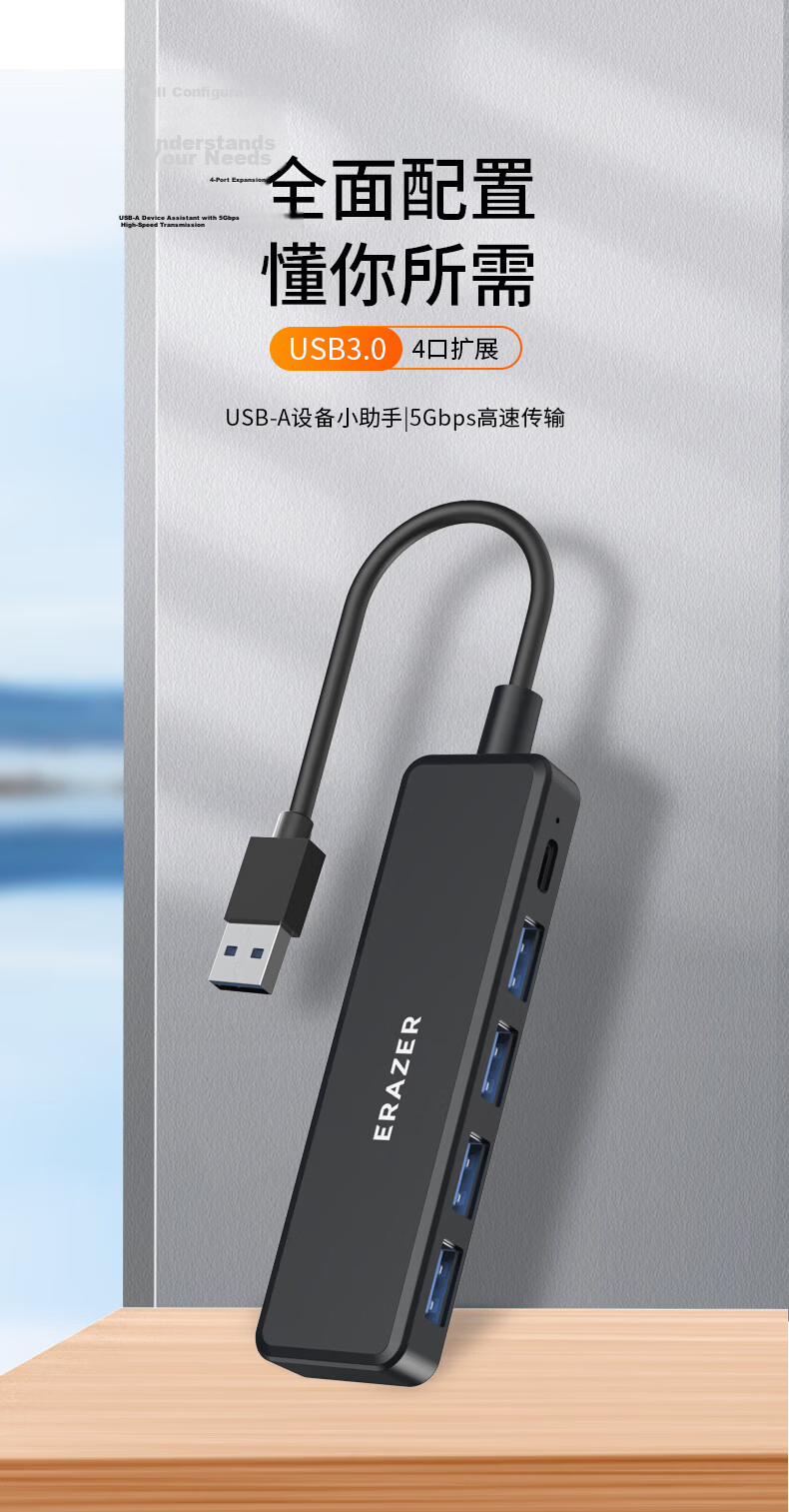 Lenovo Yinen USB Hub Docking Station High-Speed Hub Expansion Dock Laptop Converter Adapter Extension Cable 1