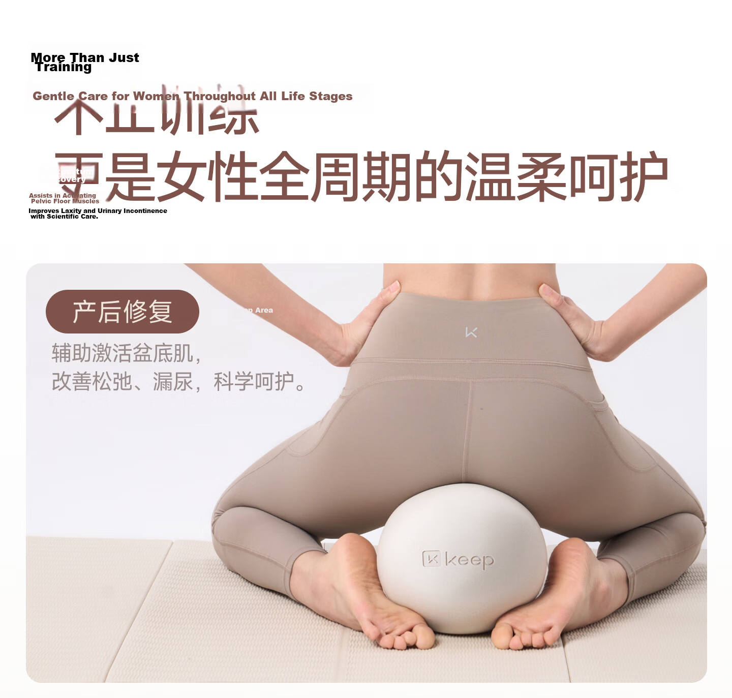 Keep Pilates Yoga Small Ball Adult Pelvic Floor Postpartum Recovery Fitness Octopus Training Ball 5