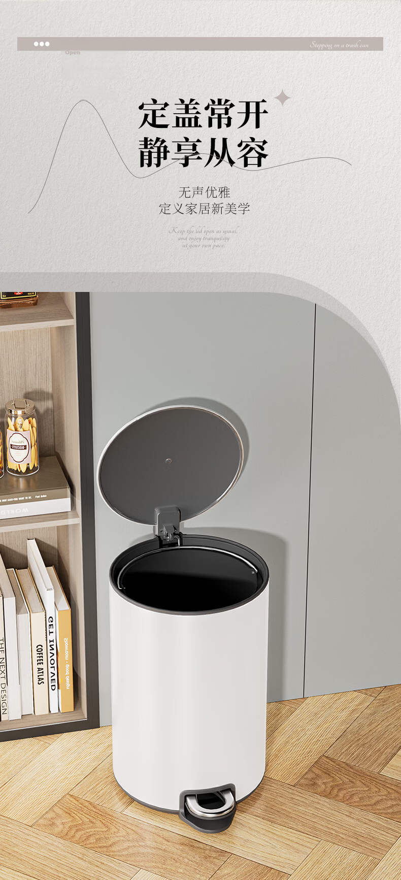 Arrow Pedal Trash Can 12L Home Living Room Luxury Kitchen Bedroom 2026 New Model with Lid and Foot Pedal 2