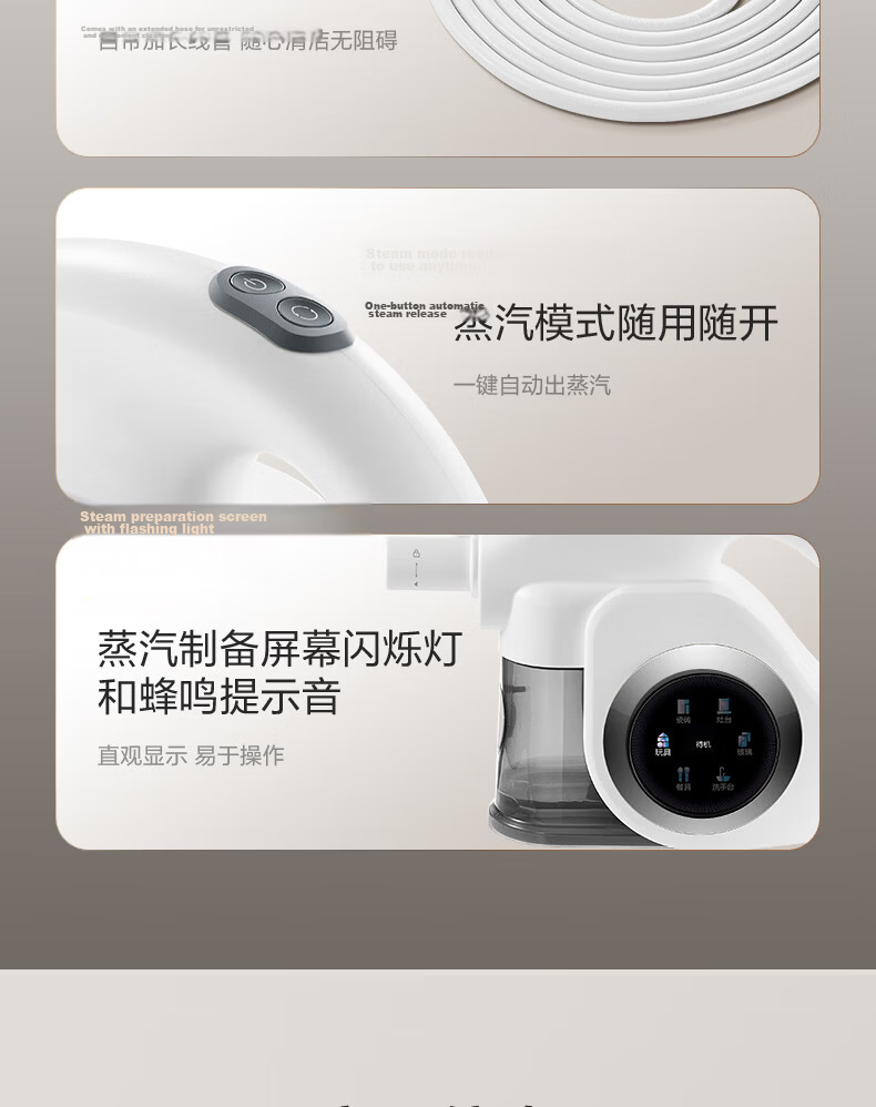 Supor Steam Cleaner [6-Speed Intelligent Mode] Multifunctional High-Pressure Washer Vacuum and Wash Integrated Air Conditioner Kitchen Range Hood Whole House Cleaning EMC-S200 25