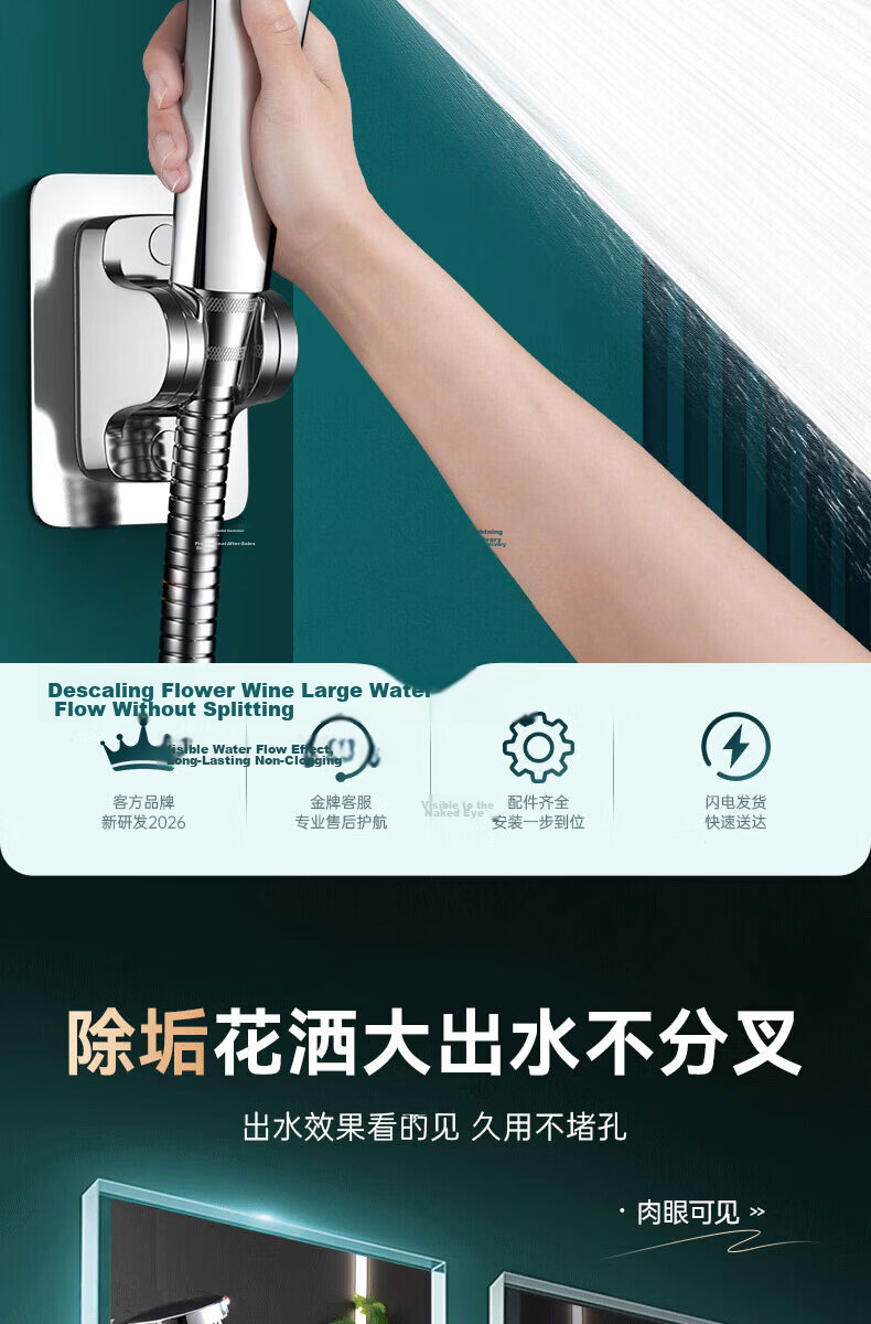 HOMK Seiko Shower Head Set with Hose, High-Pressure Shower Head for Bathroom Bathing, New Model 3