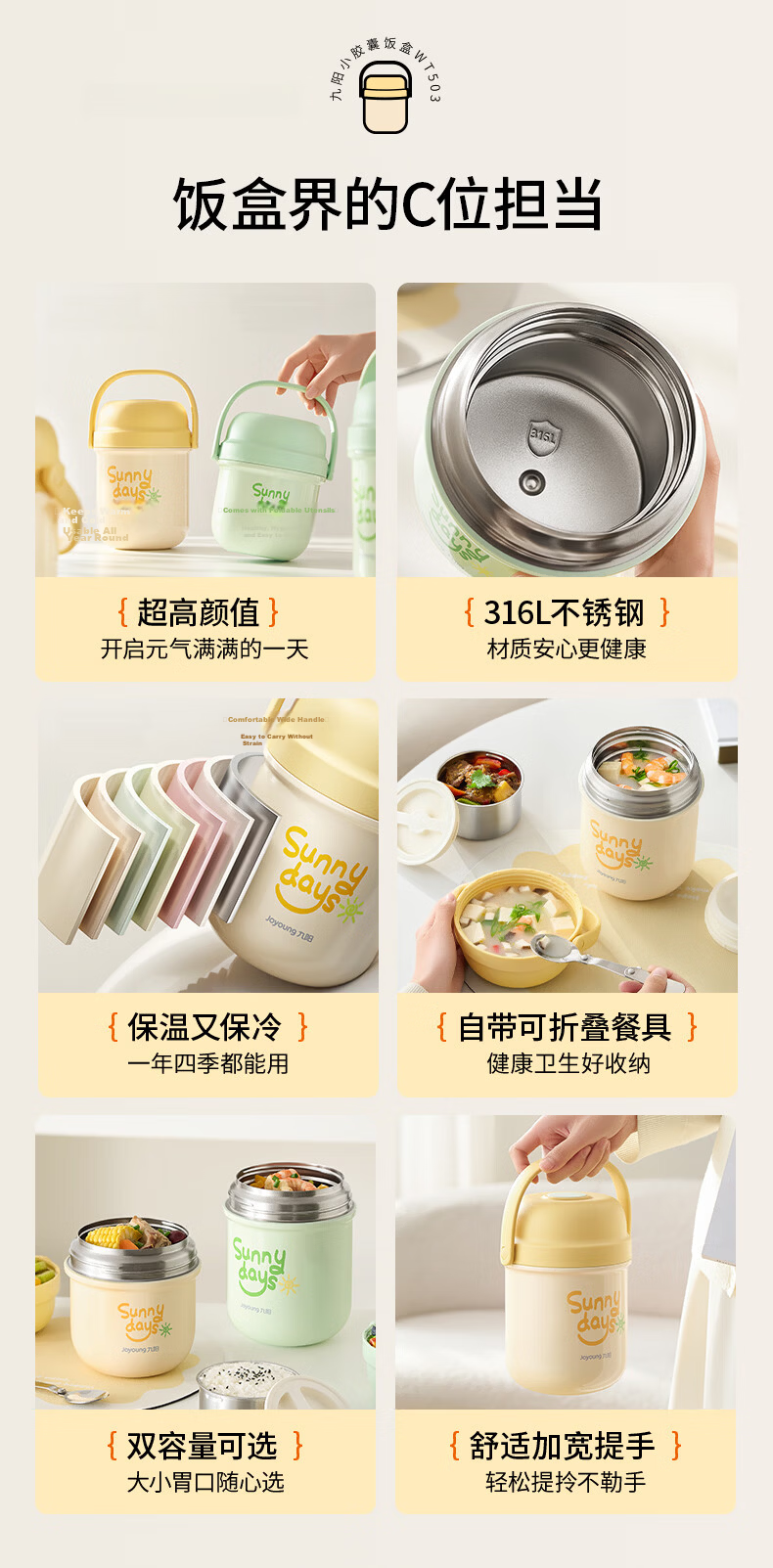 Joyoung Insulated Lunch Box Portable 316L Stainless Steel Thermal Food Container 1.2L for Students and Office Workers 2