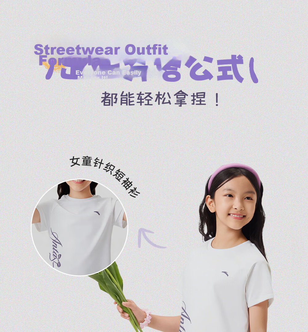 Anta Kids Girls Short Sleeve Quick-Dry T-Shirt 2026 Summer Sports Running Top TA62627108 5