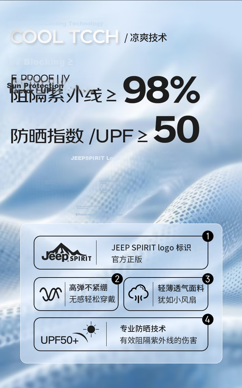 JEEP SPIRIT Men's Sunscreen Face Mask Cycling Ice Silk Mask Neck Gaiter Summer UV Protection Dustproof Face Cover Mountaineering Gear for Women 2