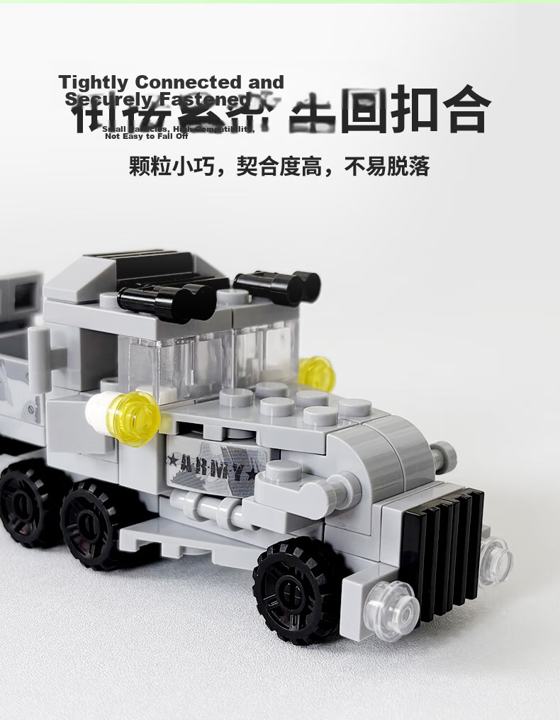 Big Eye Little Baby Car-mounted Cannon Military Building Blocks Lego Assembly Model Children's Educational Toy 8-Year-Old Boys Birthday Gift 147 Pieces 2