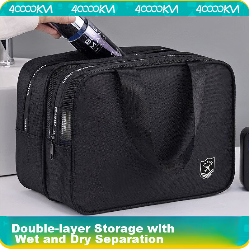 40,000 KM Travel Toiletry Bag Swimming Bag Wet and Dry Separation Beach Bag Makeup Bag Toiletry Storage Bag