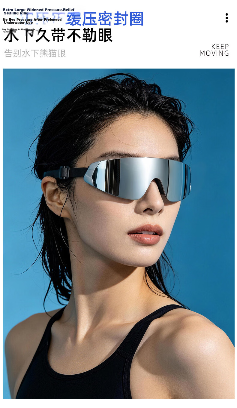 ANTA Water Eye Swimming Goggles Unisex HD Waterproof Anti-Fog Prescription Professional Frameless Butterfly Swimming Glasses 5