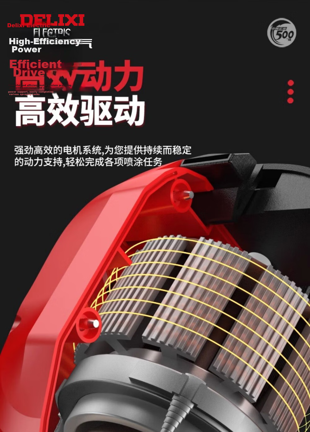 Delixi Brushless High-Power Lithium Battery Electric Paint Sprayer Integrated High Atomization Latex Paint and Oil Paint Spraying Machine 2Ah 20