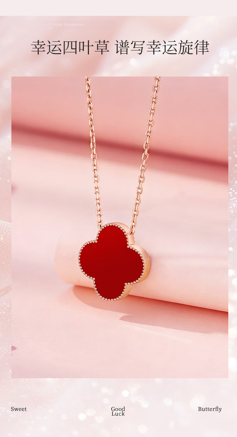 Cosfu Four-Leaf Clover Necklace Red Agate Women's 2026 New Luxury High-End Choker Birthday Gift for Girlfriend 5