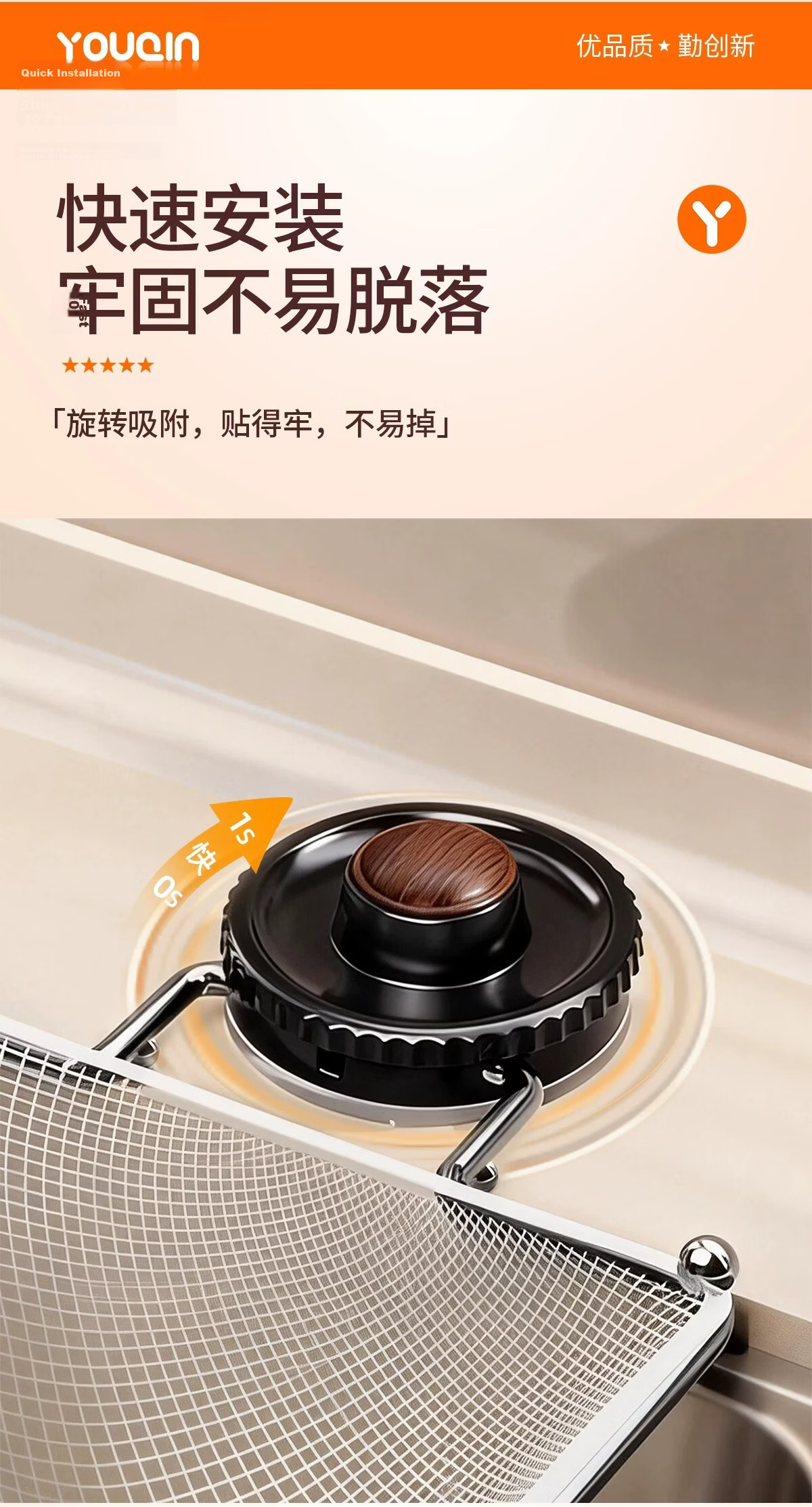 YOUQIN Kitchen Sink Storage Rack with Disposable Drainage Filter Net for Food Waste and Residue 4