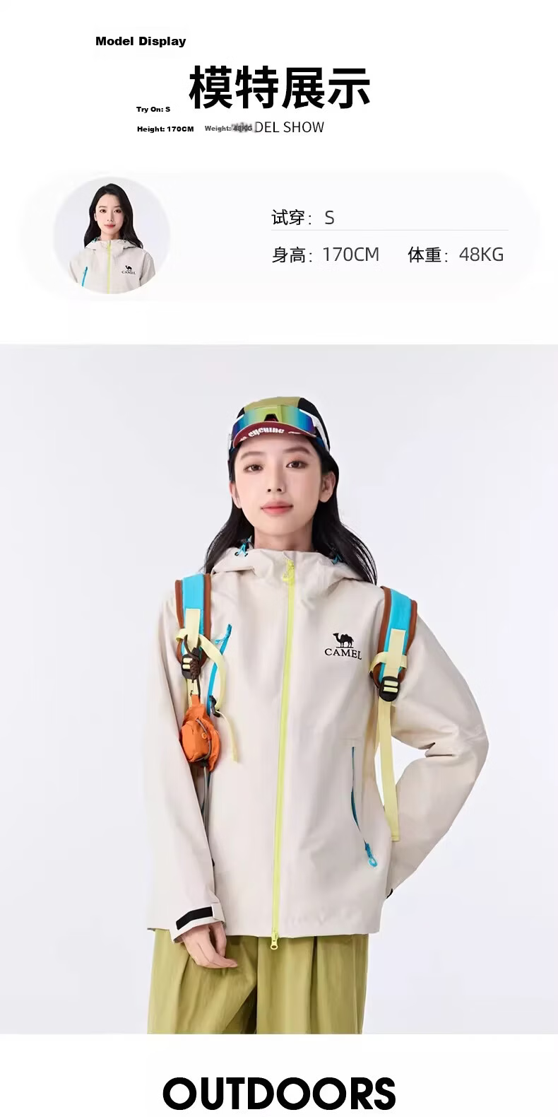 CAMEL [Wang Junkai Edition] Outdoor Single-Layer Windproof Waterproof Jacket 2026 Spring New Unisex B005 21
