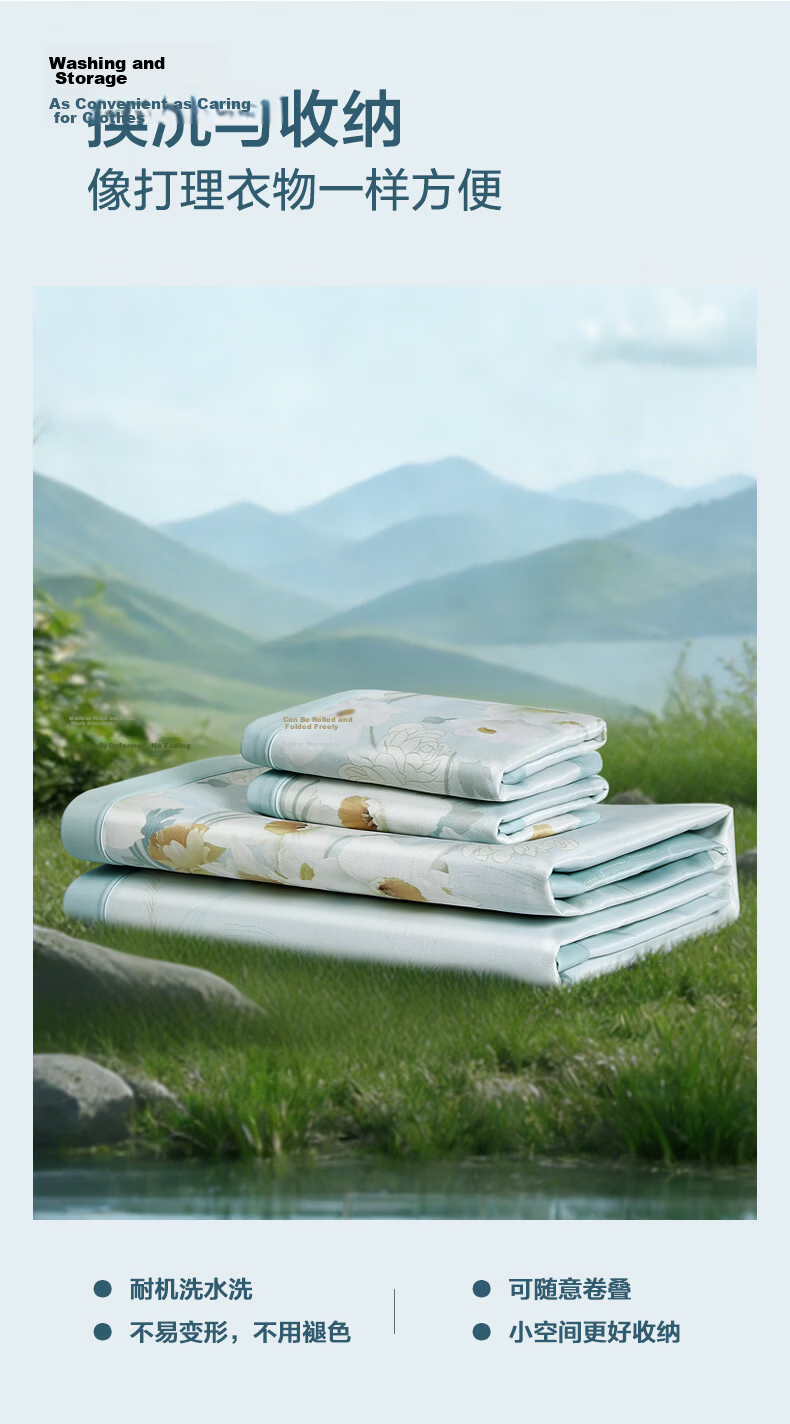 Fuanna 1000D Thick Silk Ice Silk Mat Class A Antibacterial Washable Summer Cooling Bed Sheet Fitted Single 2-Piece Set 1.2x2m 8