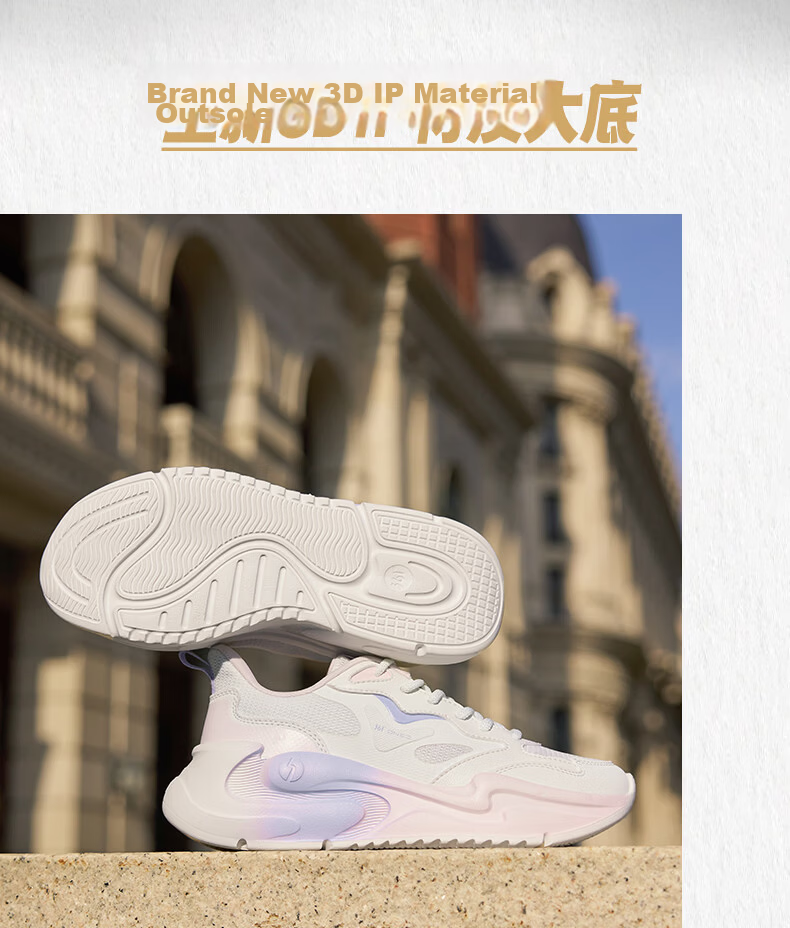 361° Yunshu Summer Mesh Breathable Sports Casual Shoes Soft Sole Commuter Dad Shoes Women 682616704-1 10