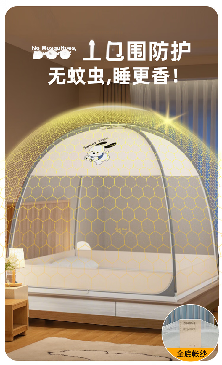 Yalu Freedom No-Installation Mosquito Net 1.8x2m Integrated Bedroom Anti-Mosquito Tent Mongolian Style Dustproof Net Trendy Brand Feng 4