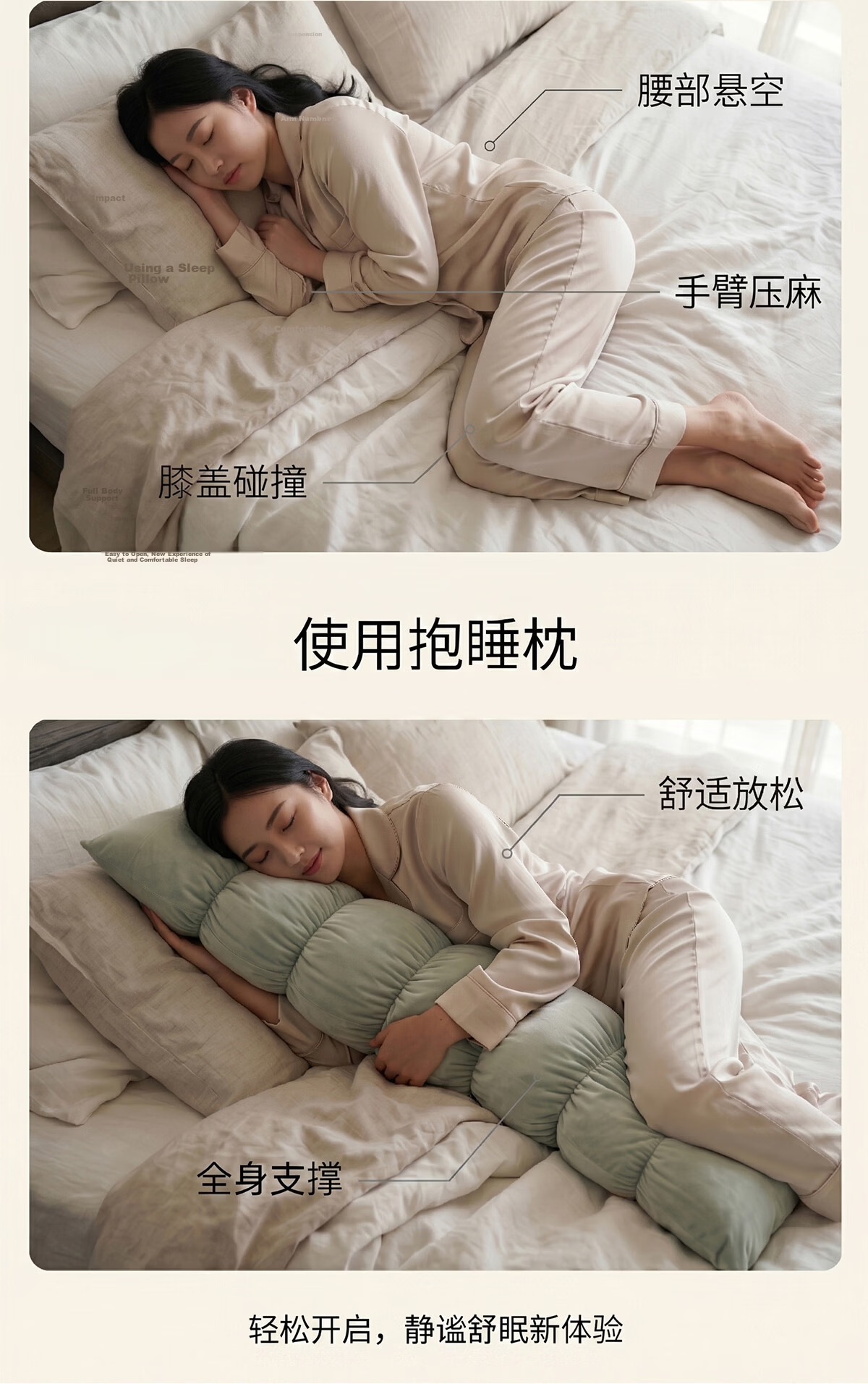 Ailute Bolster Pillow Long Body Pillow for Girls Sleep Special Male Adult Side Sleep Leg Hugging Removable Washable Bed Cushion 7