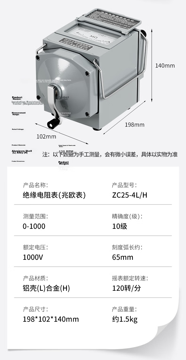 DELIXI ELECTRIC Megohmmeter Alloy Insulation Resistance Tester Hand-crank Resistance Meter [1000V/1000MΩ] 13