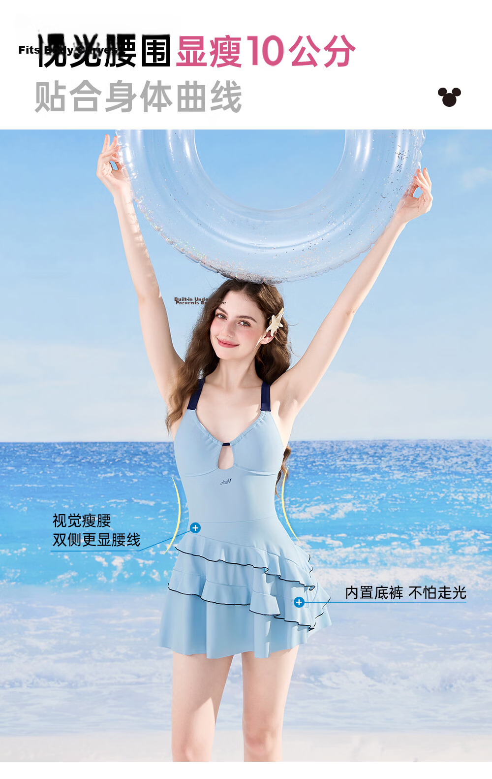 Disney Women's High-End French Style Strap One-Piece Skirt Swimsuit Beach Vacation Adult Swimwear D16027S2F Blue XL 4