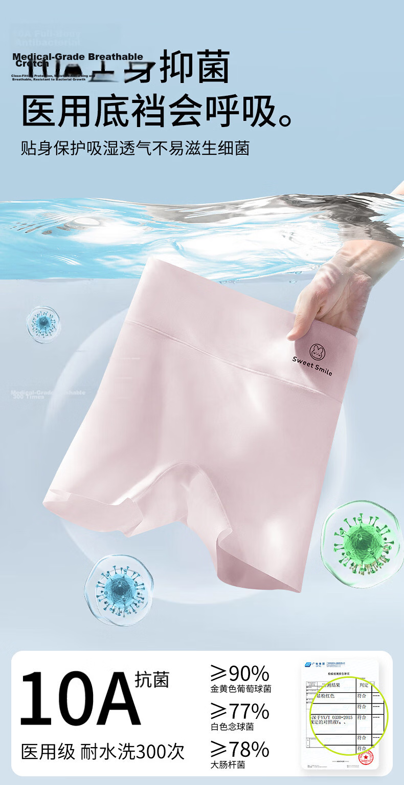 Bingxue Kapok Children's Safety Shorts Ice Silk Summer Seamless Breathable Bunny Underwear Girls Mid-Large Kids Boxer Briefs Bottoming Shorts 6