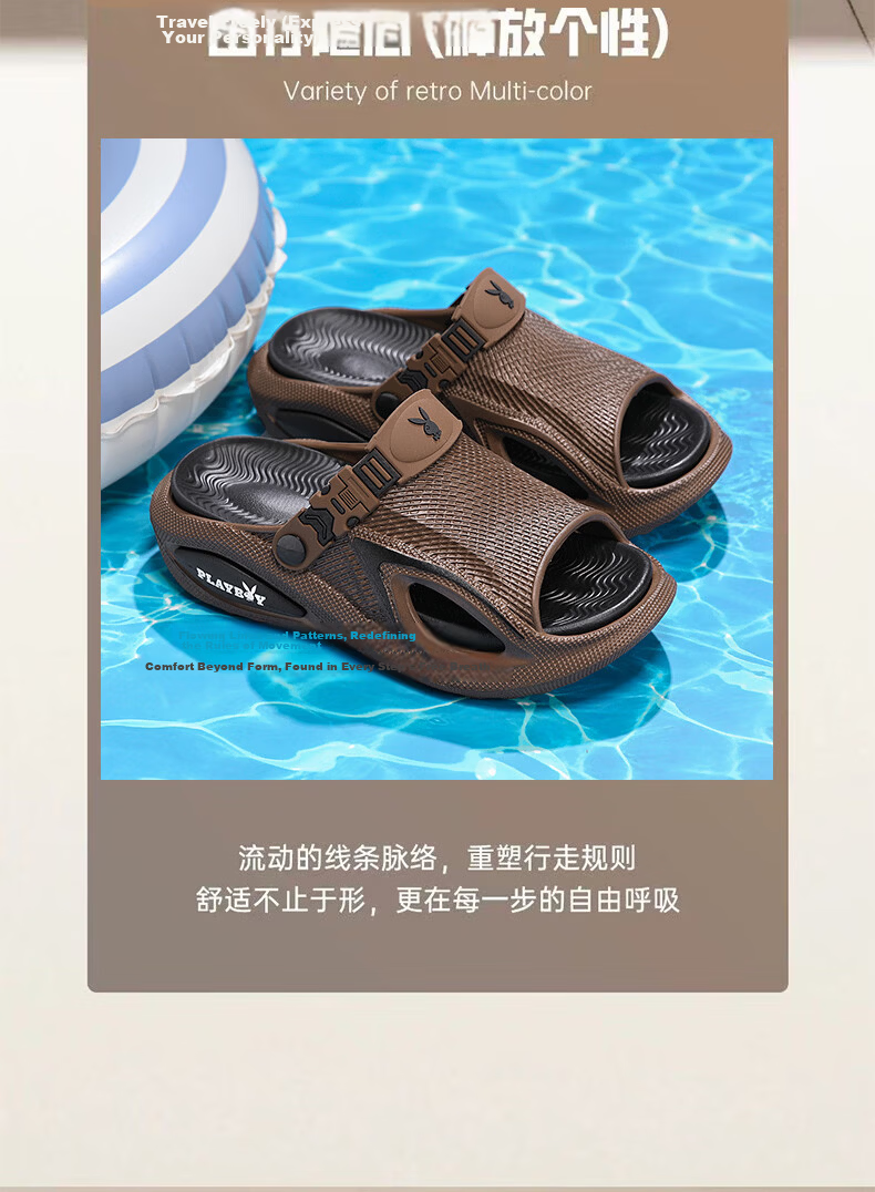 PLAYBOY New Men's Summer Slippers Non-Slip Breathable Thick Sole Beach Casual Popular Sandals 5