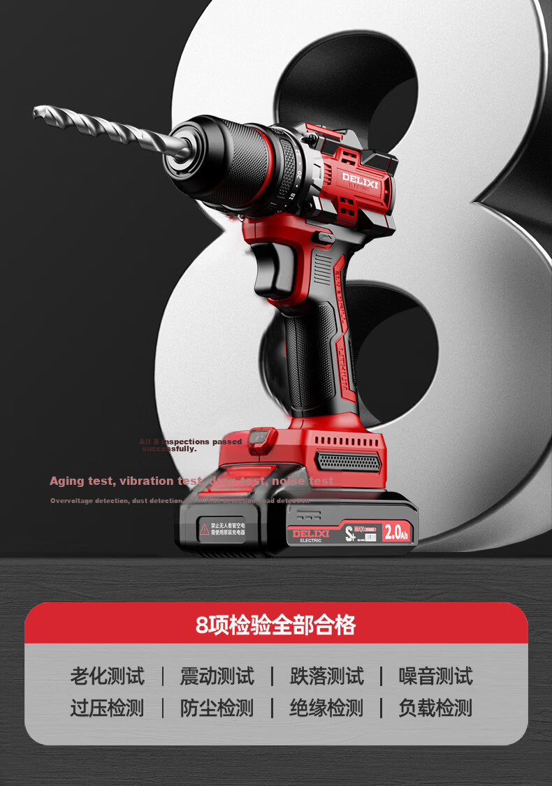 Delixi Electric Brushless Cordless Lithium Drill Rechargeable Household Electric Drill Electric Screwdriver Multifunctional Power Drill 16.8V 13