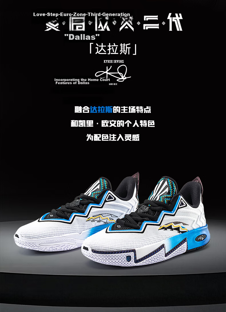 Anta [Kyrie Irving Edition] Kyrie 2 KAI 2 Non-slip Durable Low-top Basketball Shoes 3