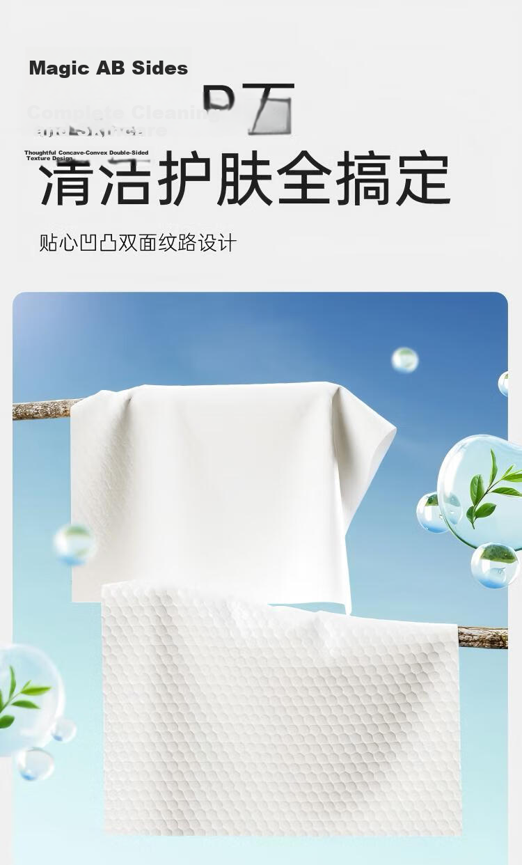 Mind Act Upon Mind XCD180 Cotton Soft Series 180-Pack Hanging Facial Wipes Single Pack (Pull-Out) 4